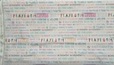 Playroom Rules, Word Fabric, PLR-89810, Art Gallery Fabrics
