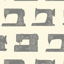 Sewing Machines, Sew Obsessed, Art Gallery Fabrics